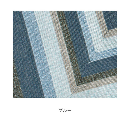 ラグマット DURABLE/デュラブル（約190×240cm）