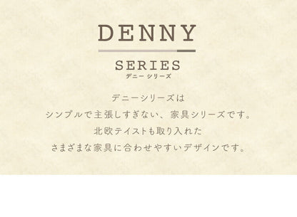 デスク デニー/DENNY DWテーブル（幅120cm）