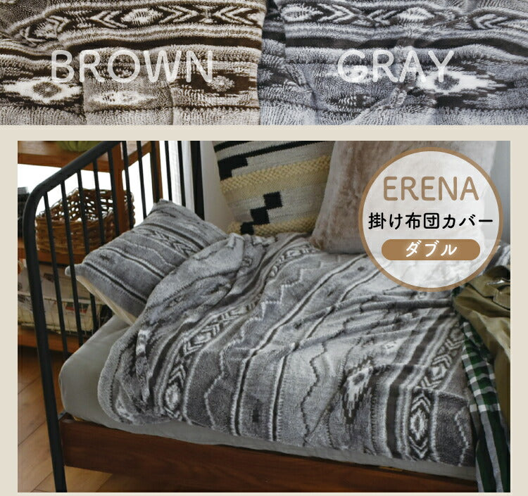 掛け布団カバー エレナ/ERENAダブル（約190×210cm）