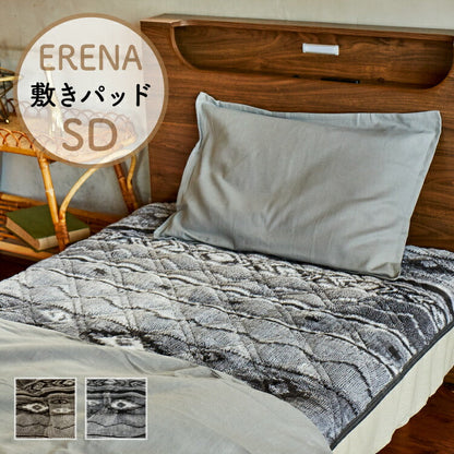 敷きパッド エレナ/ERENAセミダブル（約120×205cm）
