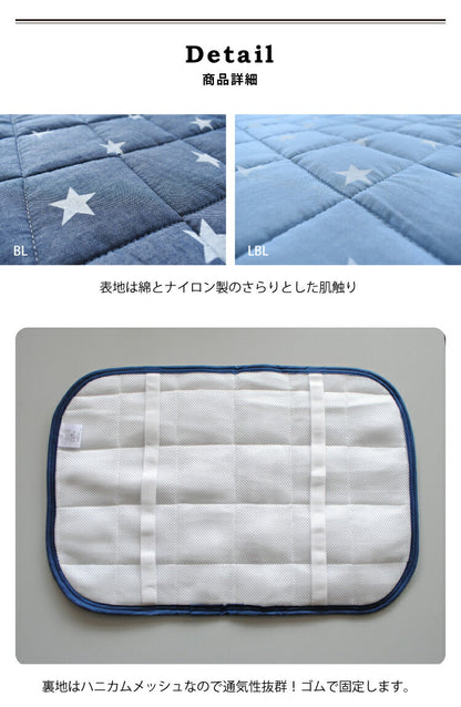 枕カバー  エテ/ETE（約43×63cm）