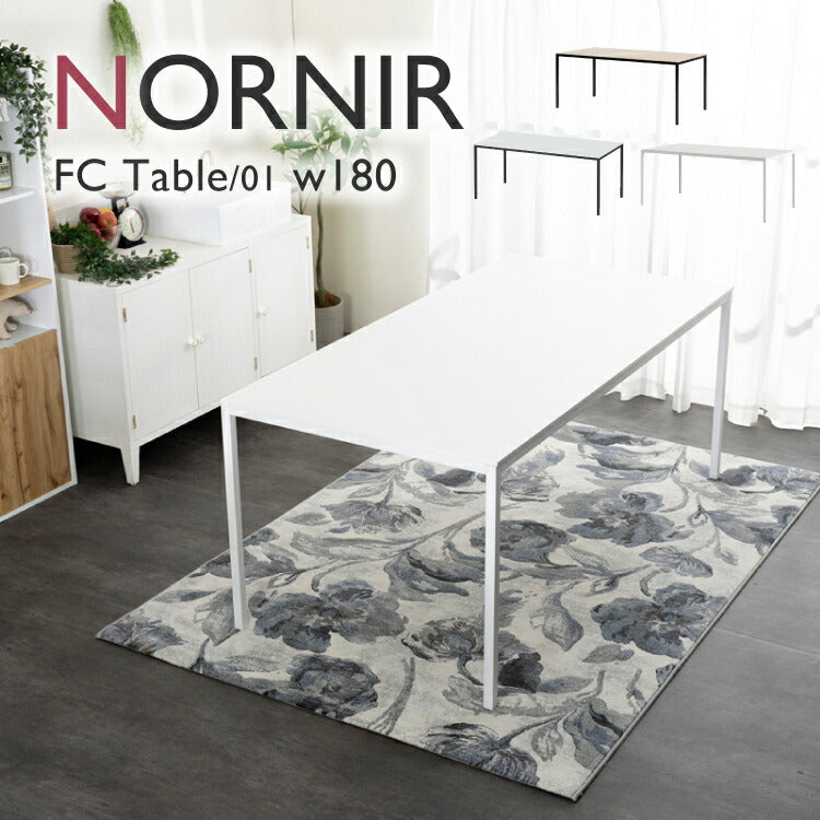 ノルニル/NORNIR テーブル（約180cm） – インテリア家具通販 RANRAN