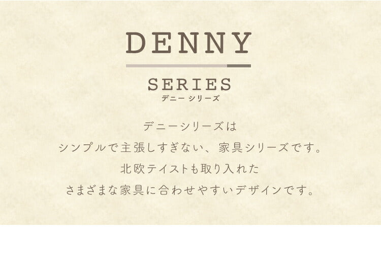 TVボード デニー/DENNY FPテレビスタンドWH（幅120cm）