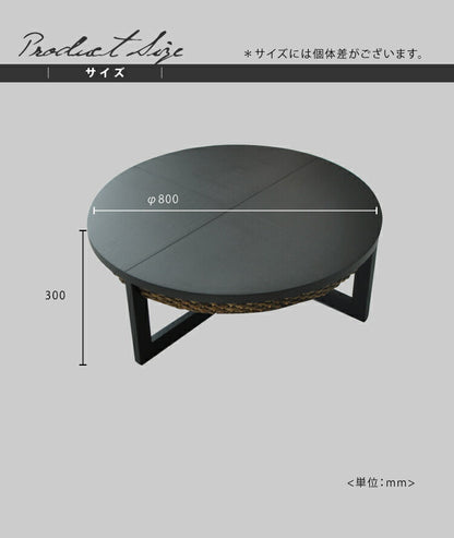ローテーブル ウォーターヒヤシンス/テーブルHCT38L