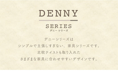 TVボード デニー/DENNY HPテレビキャビネット（幅120cm）
