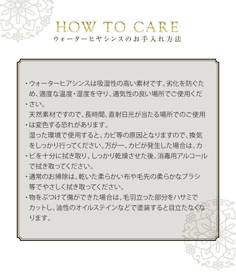 ローテーブル ウォーターヒヤシンス/テーブルHCT38L