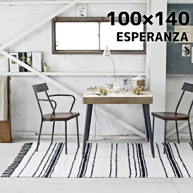 ラグマット エスペランサ/ESPERANZA（約100×140cm）