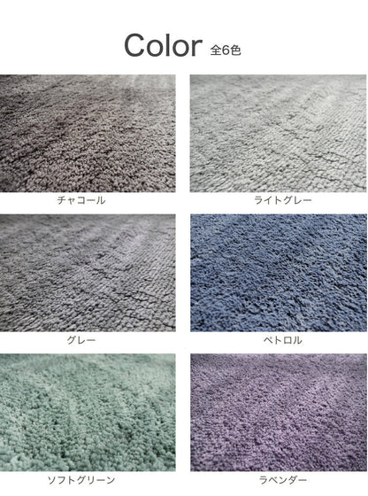 マット イスタ/ISTA（約45×120cm）