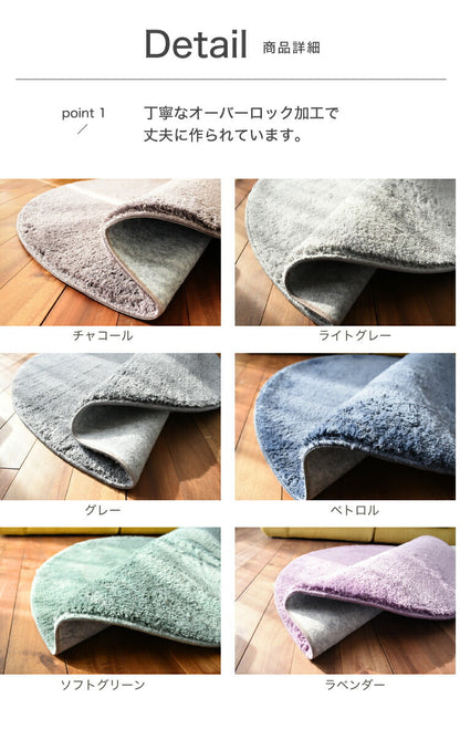 マット イスタ/ISTA（約45×65cm）