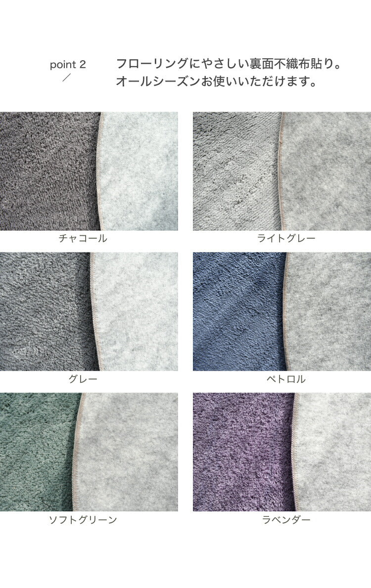 マット イスタ/ISTA（約45×120cm）