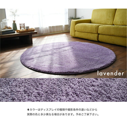 マット イスタ/ISTA（約45×65cm）