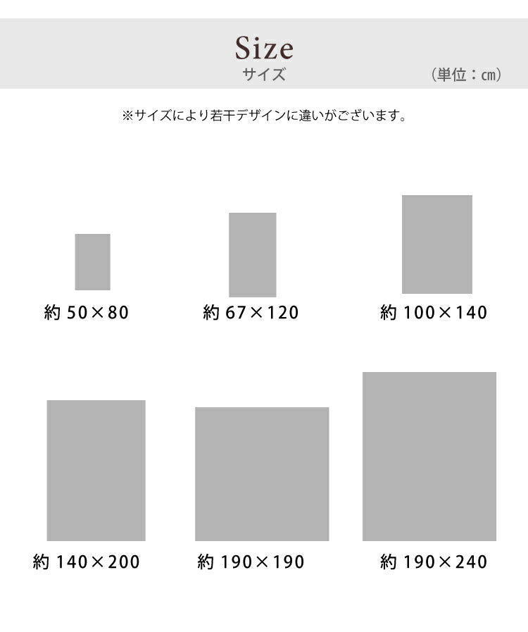 ラグマット カラチ/KARACHI（約190×190cm） – インテリア家具通販 RANRAN