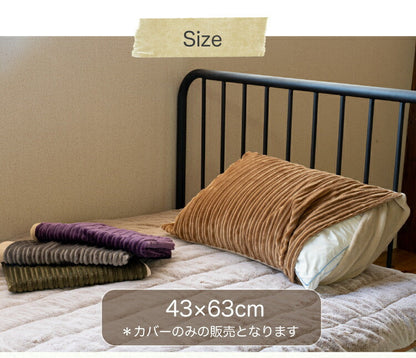 枕カバー リアグル2/LIAGRE2（約43×63cm）
