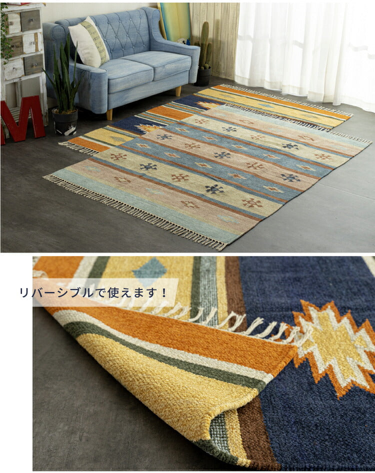 ラグマット ロニ/LONI（約140×200cm）