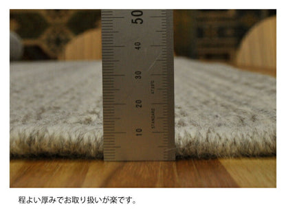ラグマット リヨン/LYON（約160×230cm）