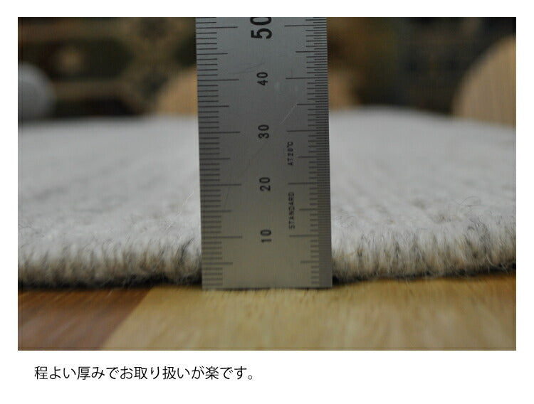 ラグマット リヨン/LYON（約140×200cm）
