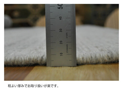ラグマット リヨン/LYON（約140×200cm）