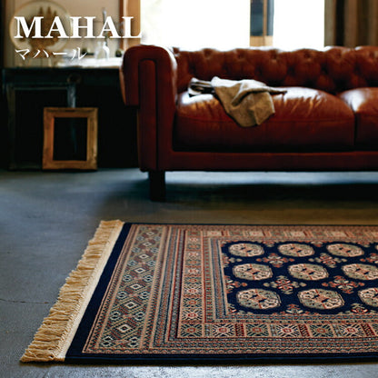 ラグマット マハール/MAHAL（約200×250cm）