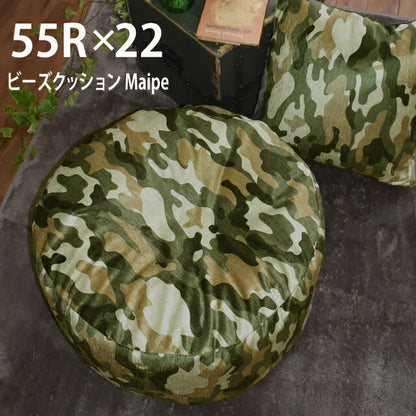ビーズクッション メイプ/MAIPE（約55R×22cm）