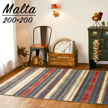 ラグマット MALTA/マルタ（約200×200cm）