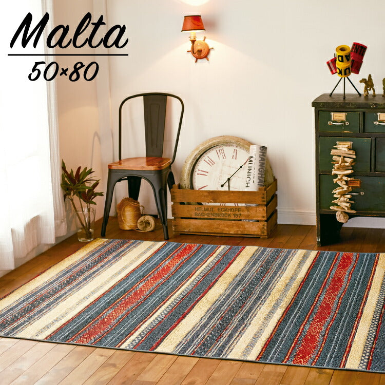 マット MALTA/マルタ（約50×80cm）