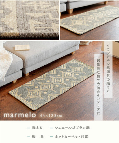 マット マルメロ/MARMELO（約45×120cm）