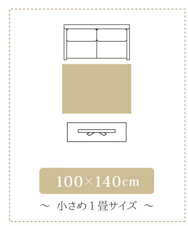 ラグマット マートン/MERTON（約200×250cm）