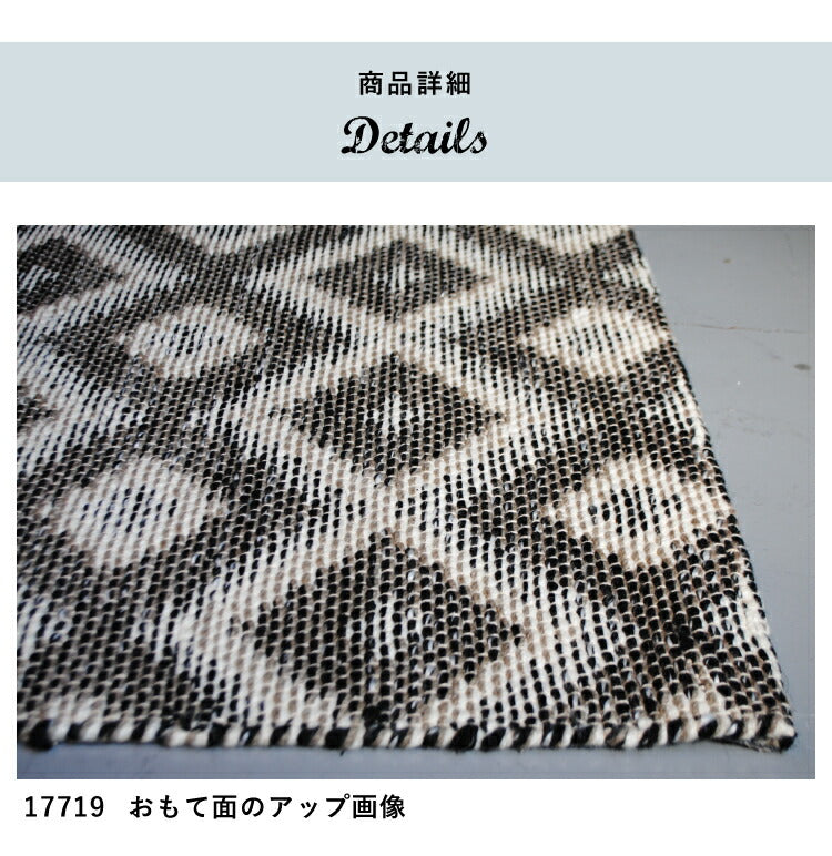 マット ミンディ/MINDI（約45×65cm）