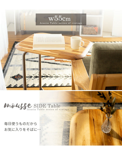 サイドテーブル ムース/MOUSSE（幅55cm）
