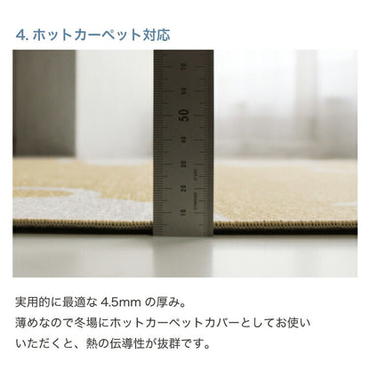 ラグマット イカット/ピノ（約200×250cm）
