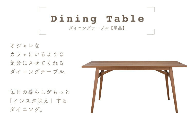 ダイニングテーブル デニー/DENNY ORDテーブル（幅160cm）