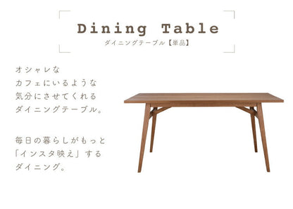 ダイニングテーブル デニー/DENNY ORDテーブル（幅160cm）