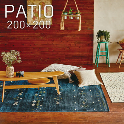 ラグマット PATIO/パティオ（約200×200cm）