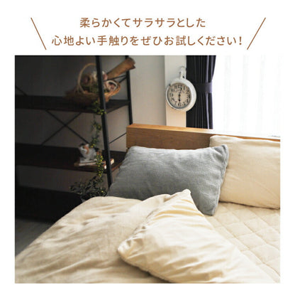 寝具セットセット ポコア/POCOA（敷パッド＋枕＋掛布団）