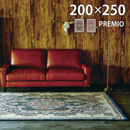 ラグマット プレミオ/PREMIO（約200×250cm）