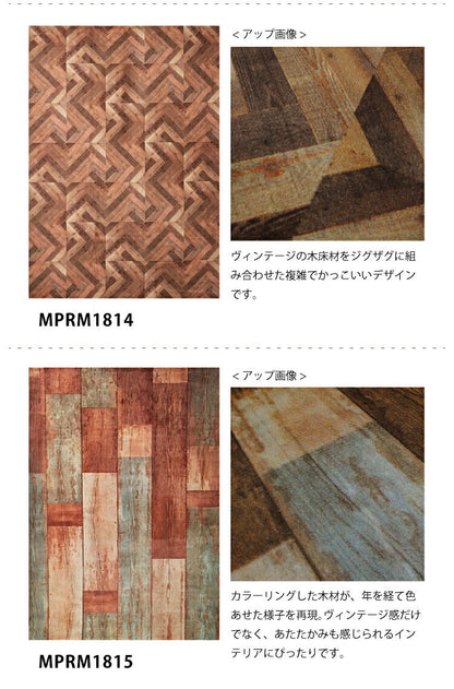 ラグマット ウッド/WOOD（約100×140cm）