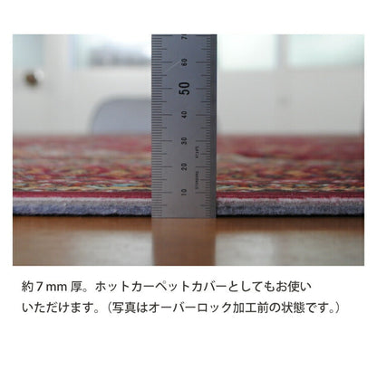 ラグマット ウッド/WOOD（約100×140cm）