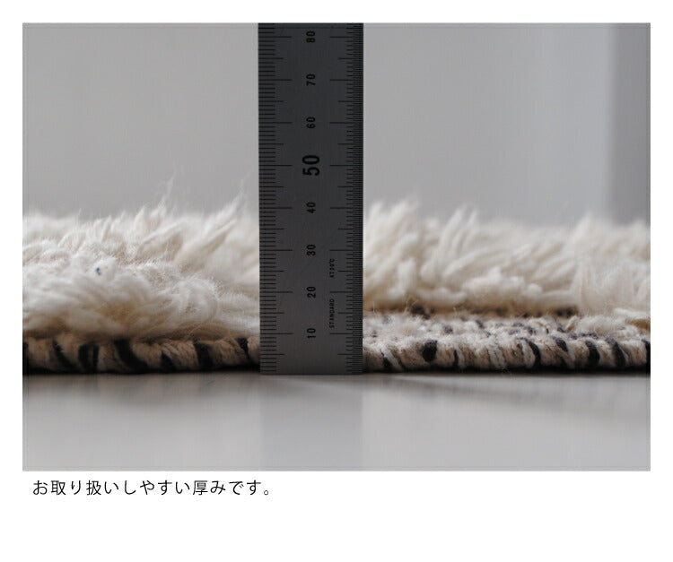 ラグマット RAJ1805（約90×130cm）