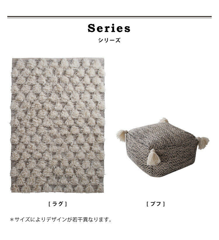 ラグマット RAJ1805（約90×130cm）