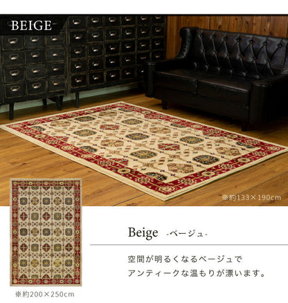 ラグマット レオン/REON（約133×190cm）
