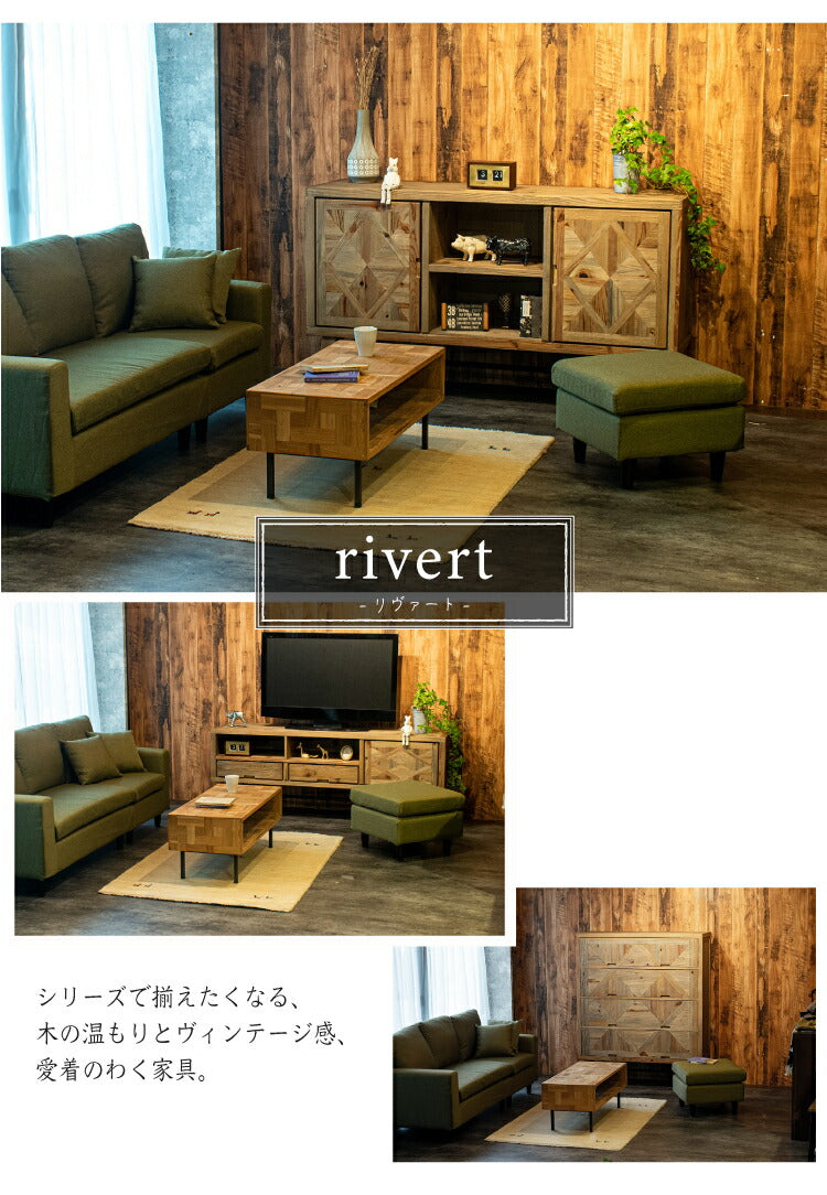 TVボード/rivert（約160cm）