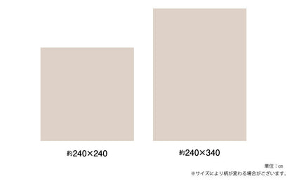 マット リーズバフ/RIZBAFT（約50×80cm）