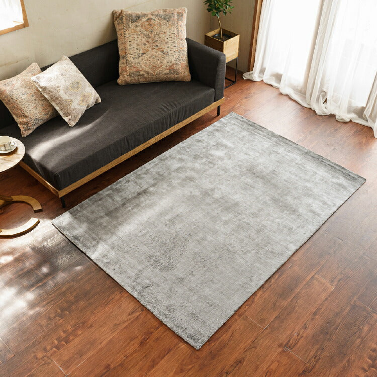ラグマット グラニッツ/GRAKNITS 約200×250cm – インテリア家具