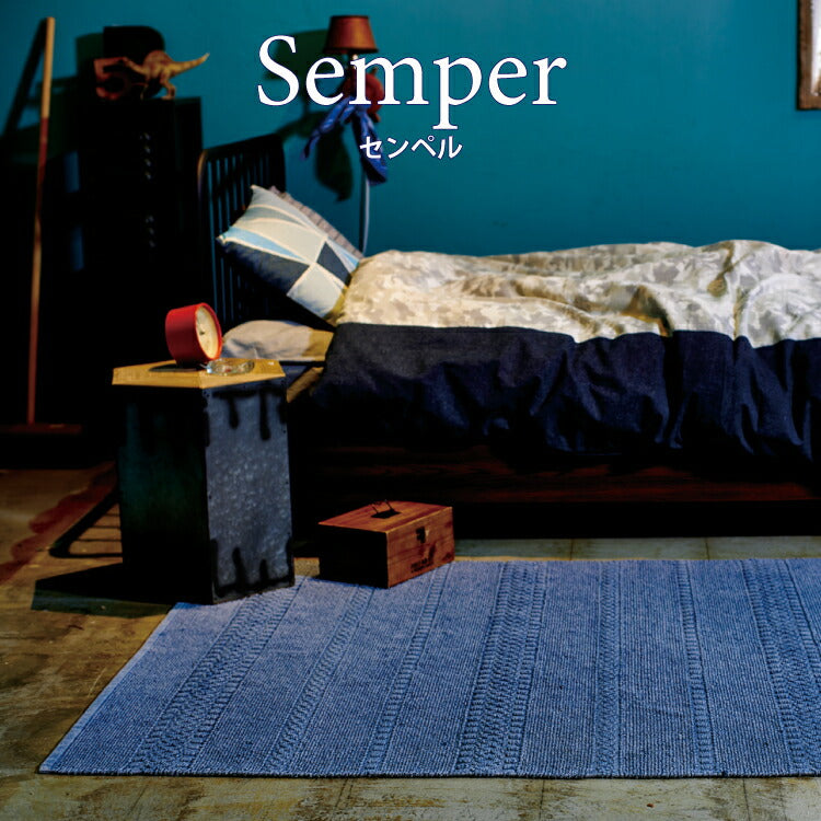 マット センペル/SEMPER（約45×65cm）