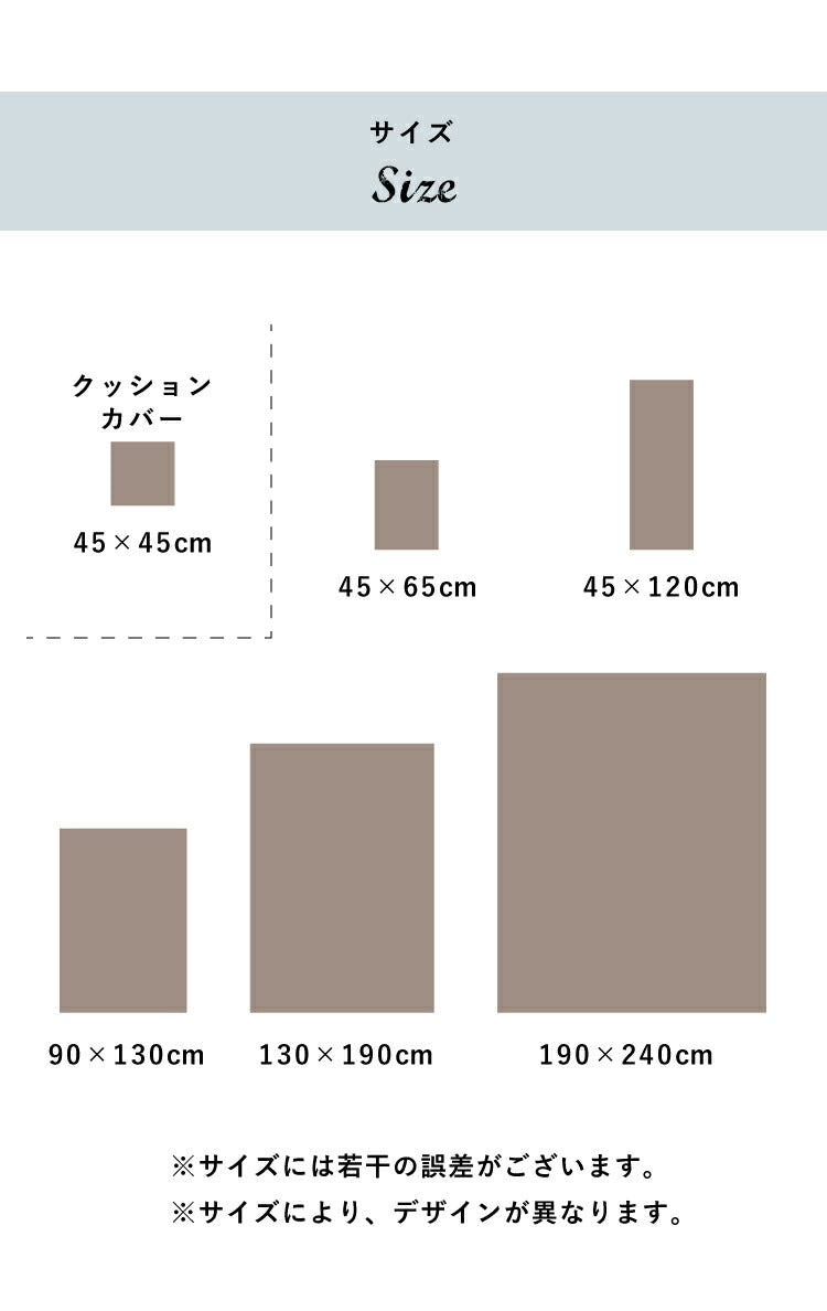 ラグマット センペル/SEMPER（約130×190cm） – インテリア家具通販 RANRAN