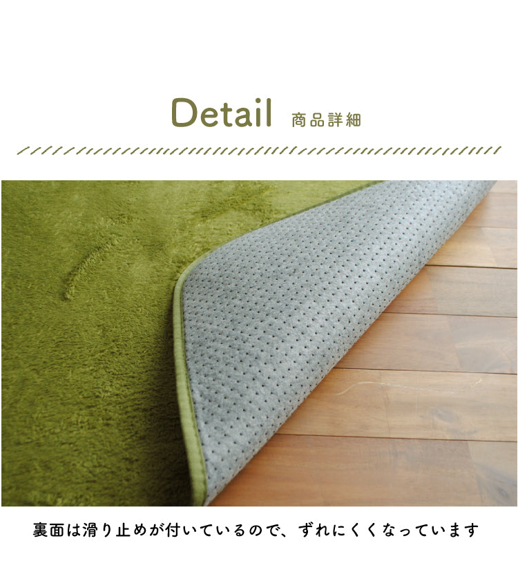 ラグマット ソフティ/SOFTY（約190×190cm）