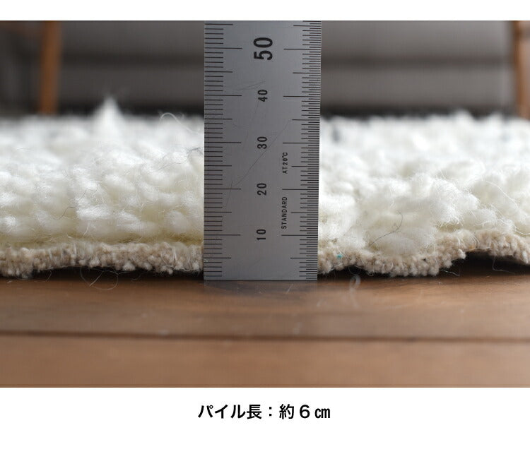 ラグマット ソト/SOTO（約190×240cm）