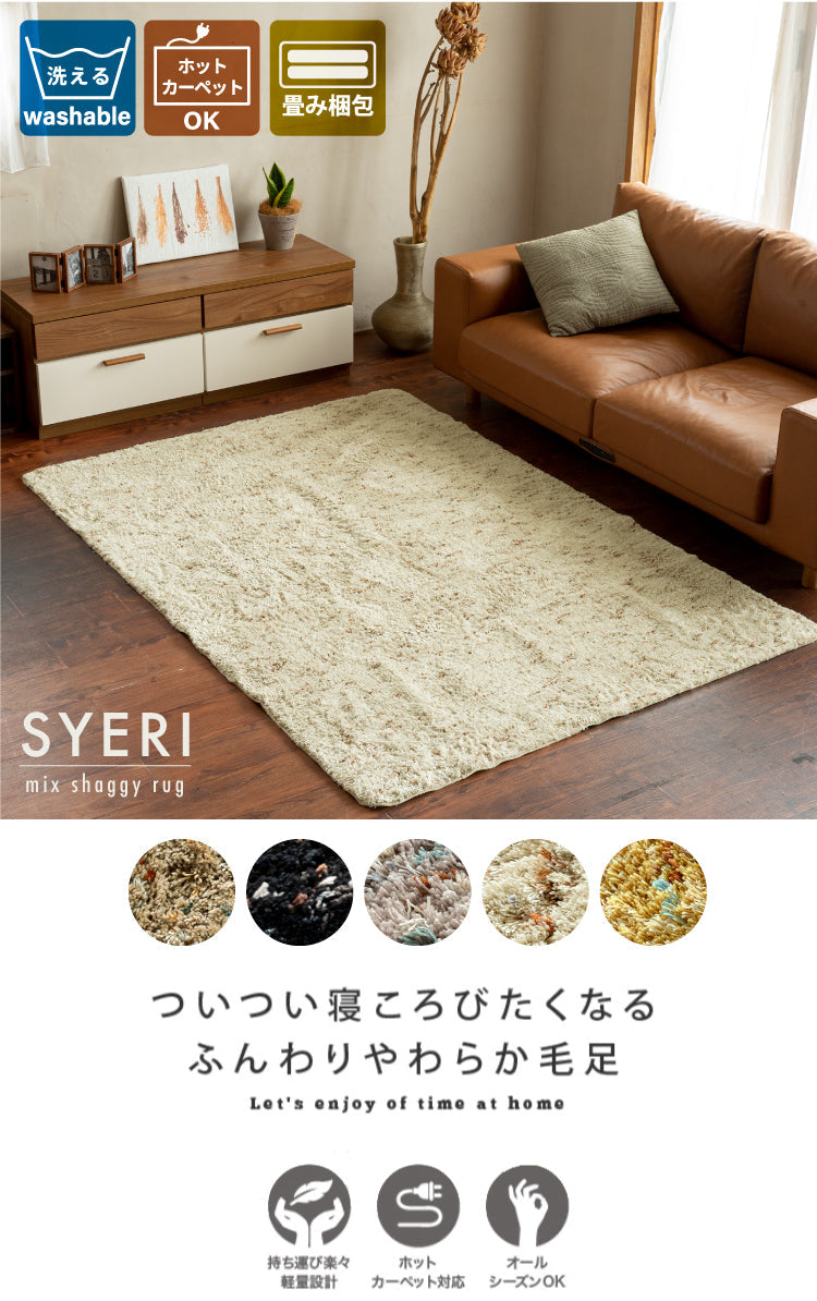 楽天市場】リバル 50×80cmゴブラン織り 玄関マット 屋内 室内
