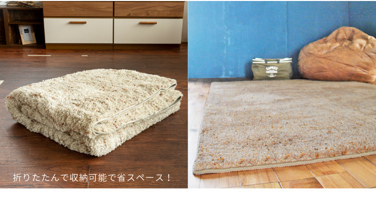 ラグマット レイジー/RAYZY（約190×240cm） – インテリア家具