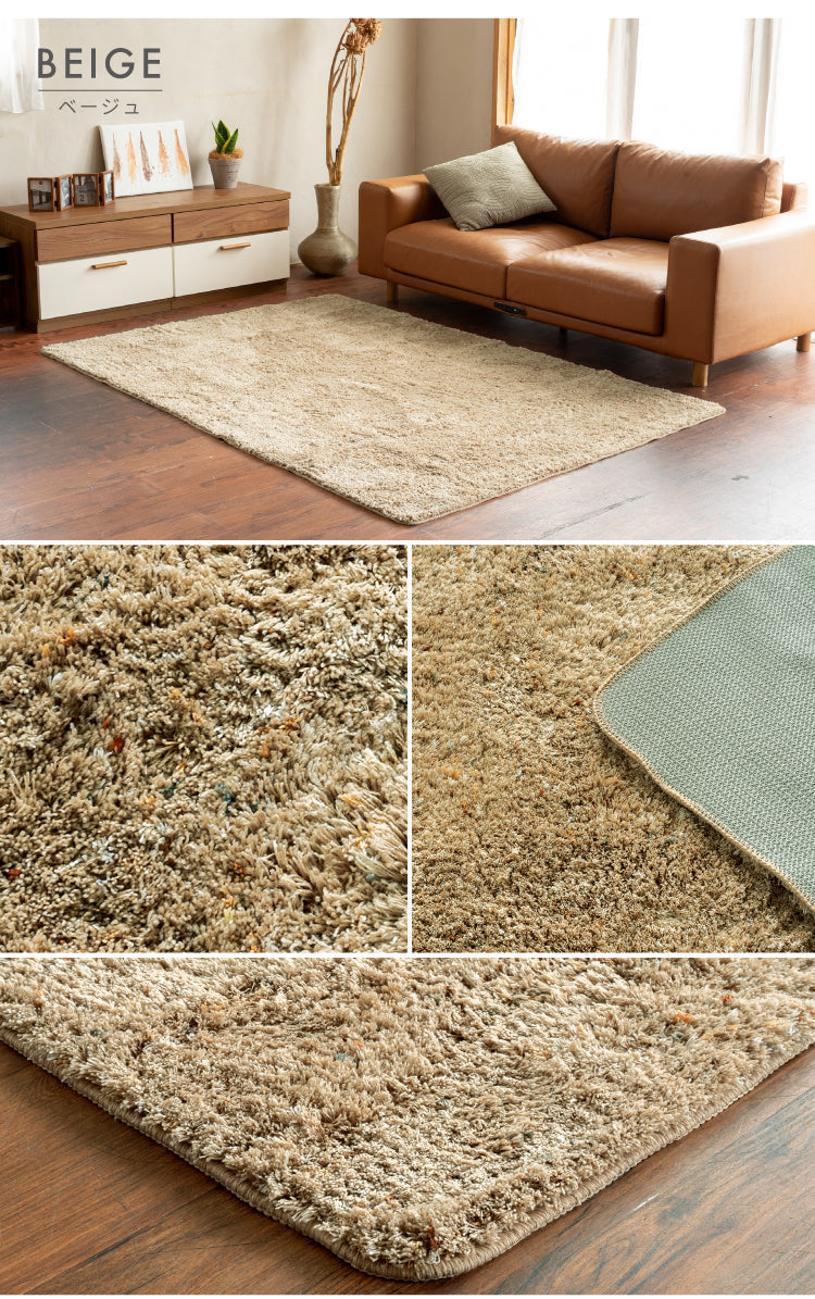 マット シェリ/SYERI（約50×80cm） – インテリア家具通販 RANRAN